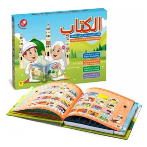 Electronic Educational Book / الكتاب التعليمي الالكتروني